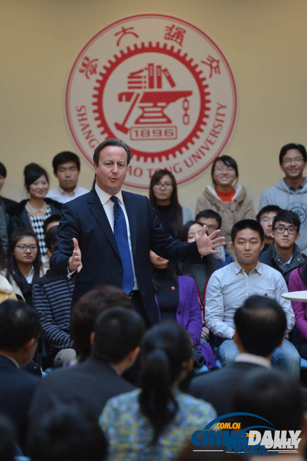 英國首相卡梅倫現身上海交通大學 與中國學子“面對面”交流