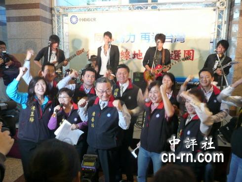 藍營縣市長選舉打
