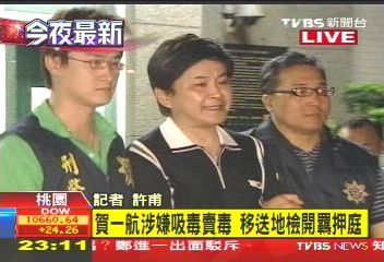 臺(tái)藝人賀一航涉招妓吸毒 原定與小女友10月結(jié)婚