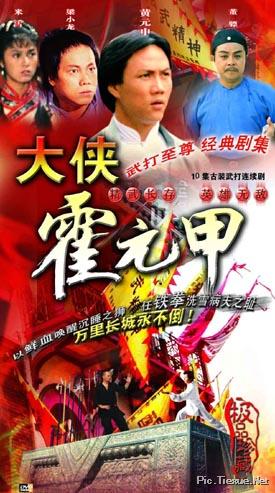 盤點：20世紀經典港臺片
