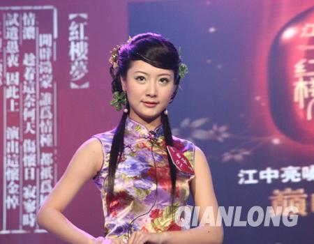 紅樓夢中人寶釵三強(qiáng) 白冰姚笛蔡飛雨晉級(jí)(組圖)