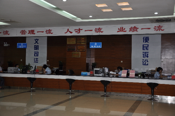 廈門中級法院：正義要以看得見的方式實現