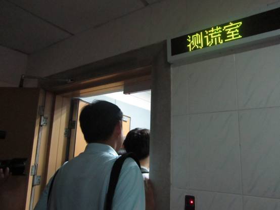 檢察院信息化應用 馬化騰也翹大拇指——深圳市檢察工作科學發展