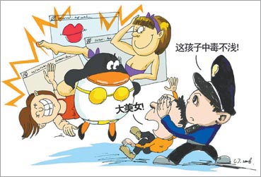 豈能為網(wǎng)絡(luò)色情提供特殊通道