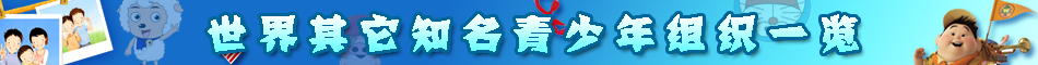 兒童節(jié)