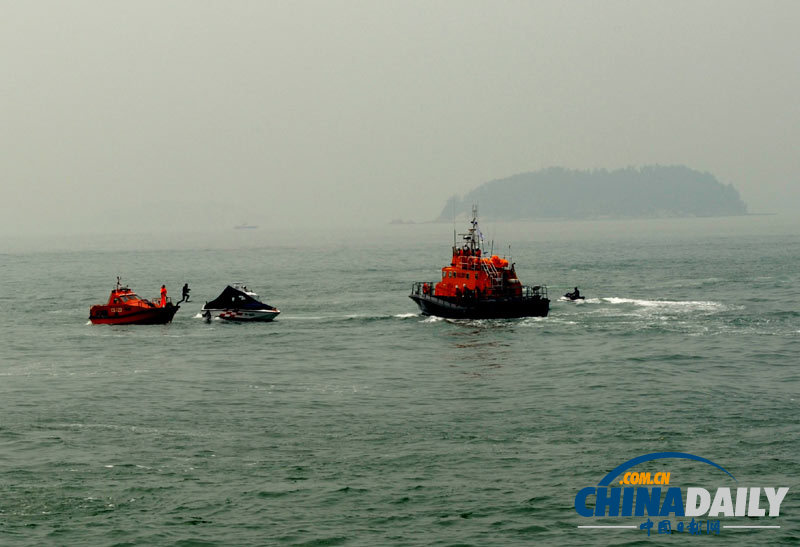 海峽兩岸舉行海上聯(lián)合搜救演練