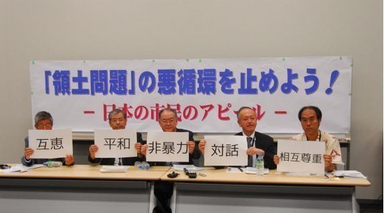 野田佳彥博客發(fā)聲擔憂中日交惡 日右翼分子襲擊我領事館被捕