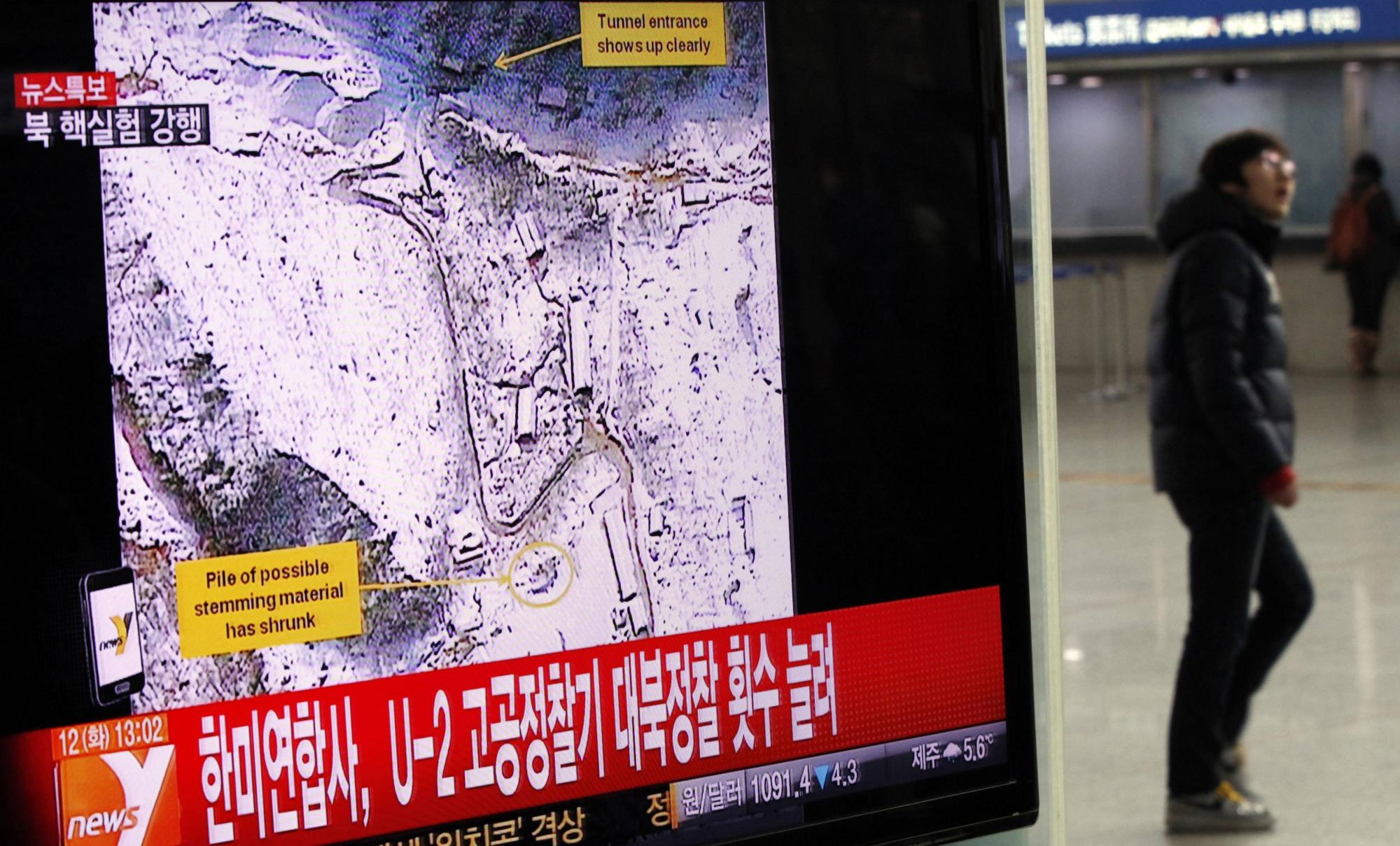 朝鮮宣布成功進行第三次核試驗 自稱有利于地區和平