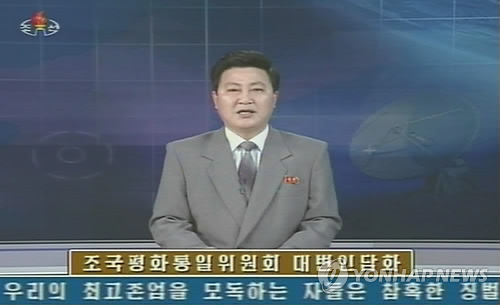 金正恩參謁錦繡山太陽(yáng)宮 朝鮮譴責(zé)韓國(guó)對(duì)話提議是詭計(jì)