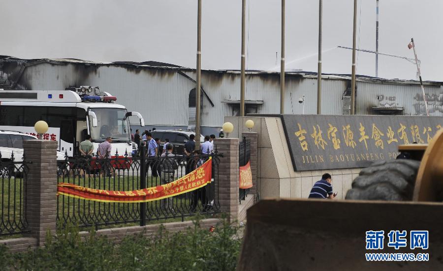吉林寶源豐禽業公司火災死亡人數上升至119人