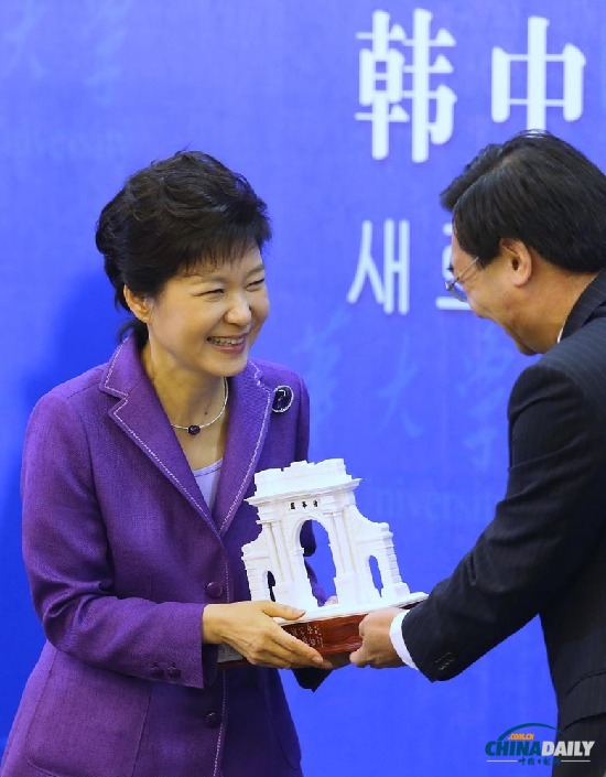 樸槿惠今天將在清華演講 官員稱因系習(xí)近平母校
