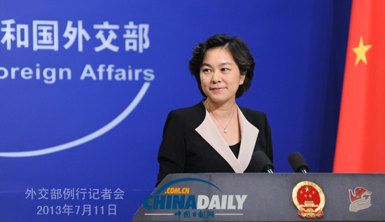 外交部就中美戰略與經濟對話、網絡安全問題等答問