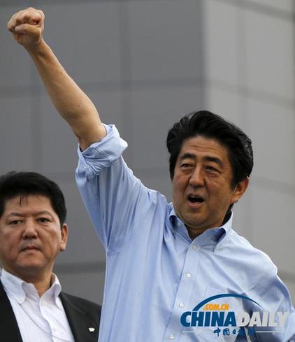 日本參議院選舉開(kāi)始投票 結(jié)果或?qū)⒂诮裢斫視? style=