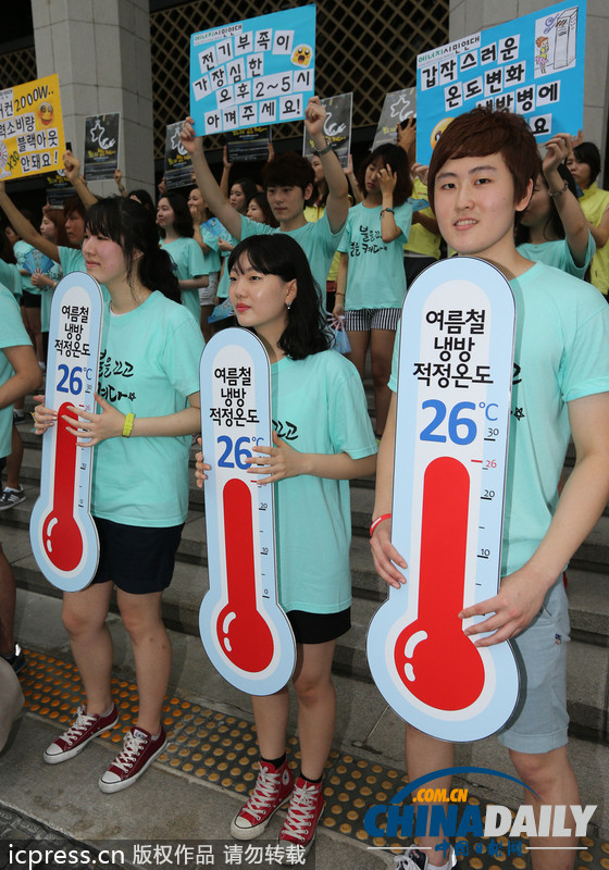 韓國青年不懼高溫 動感舞蹈呼吁夏季節(jié)約用電（圖）
