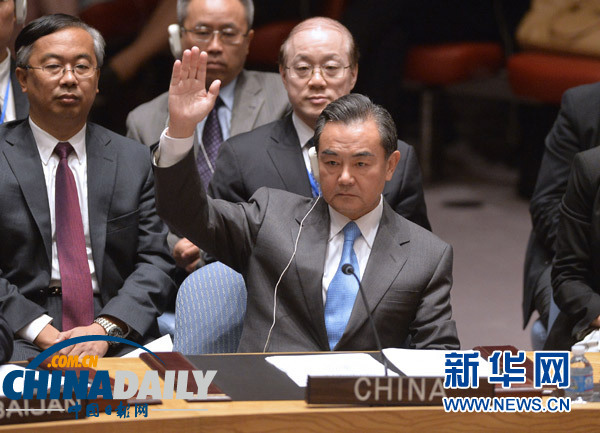 聯合國安理會通過涉敘化武問題的決議