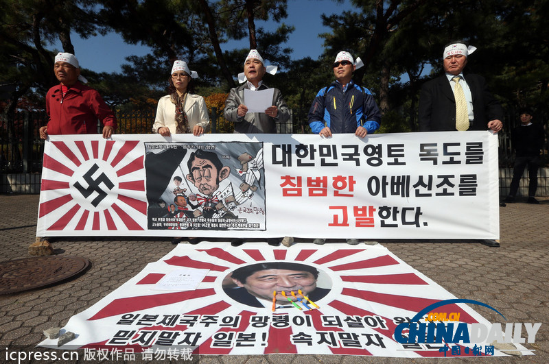 韓國民眾示威 要求日本刪除主張獨島主權視頻