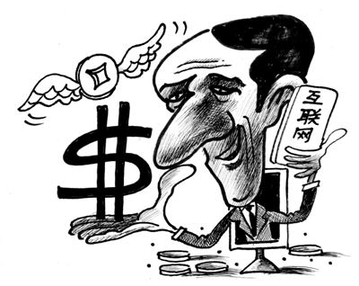 美國互聯網金融：形態各異 羽翼未豐
