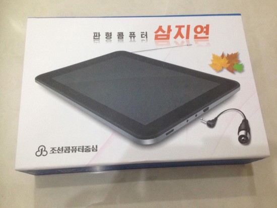 朝鮮國產平板電腦在“eBay”網上拍出2倍價錢