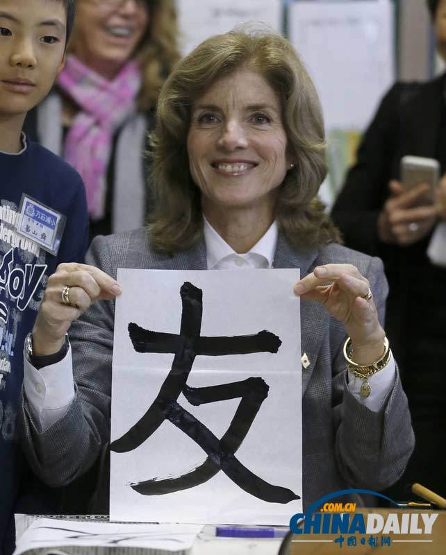 美新任駐日大使訪(fǎng)問(wèn)日本海嘯災(zāi)區(qū) 展示書(shū)法“友”字
