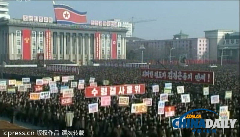 朝鮮群眾大會發(fā)誓貫徹金正恩新年致辭