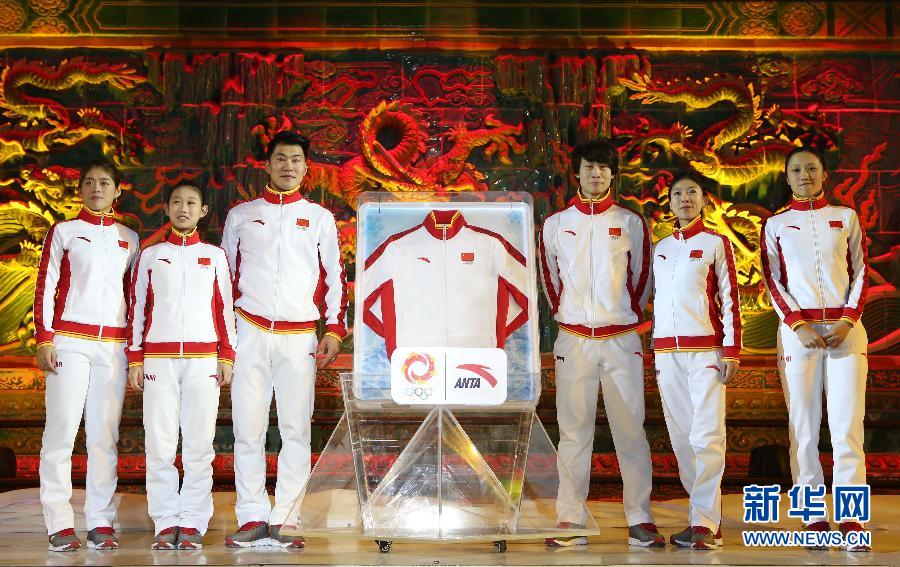中國體育代表團冬奧會領獎服發布