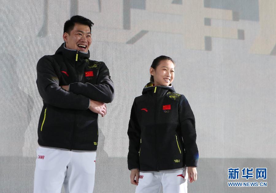 中國體育代表團冬奧會領獎服發布