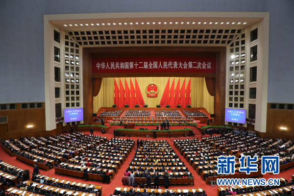 兩會發布：全國人民代表大會常務委員會工作報告