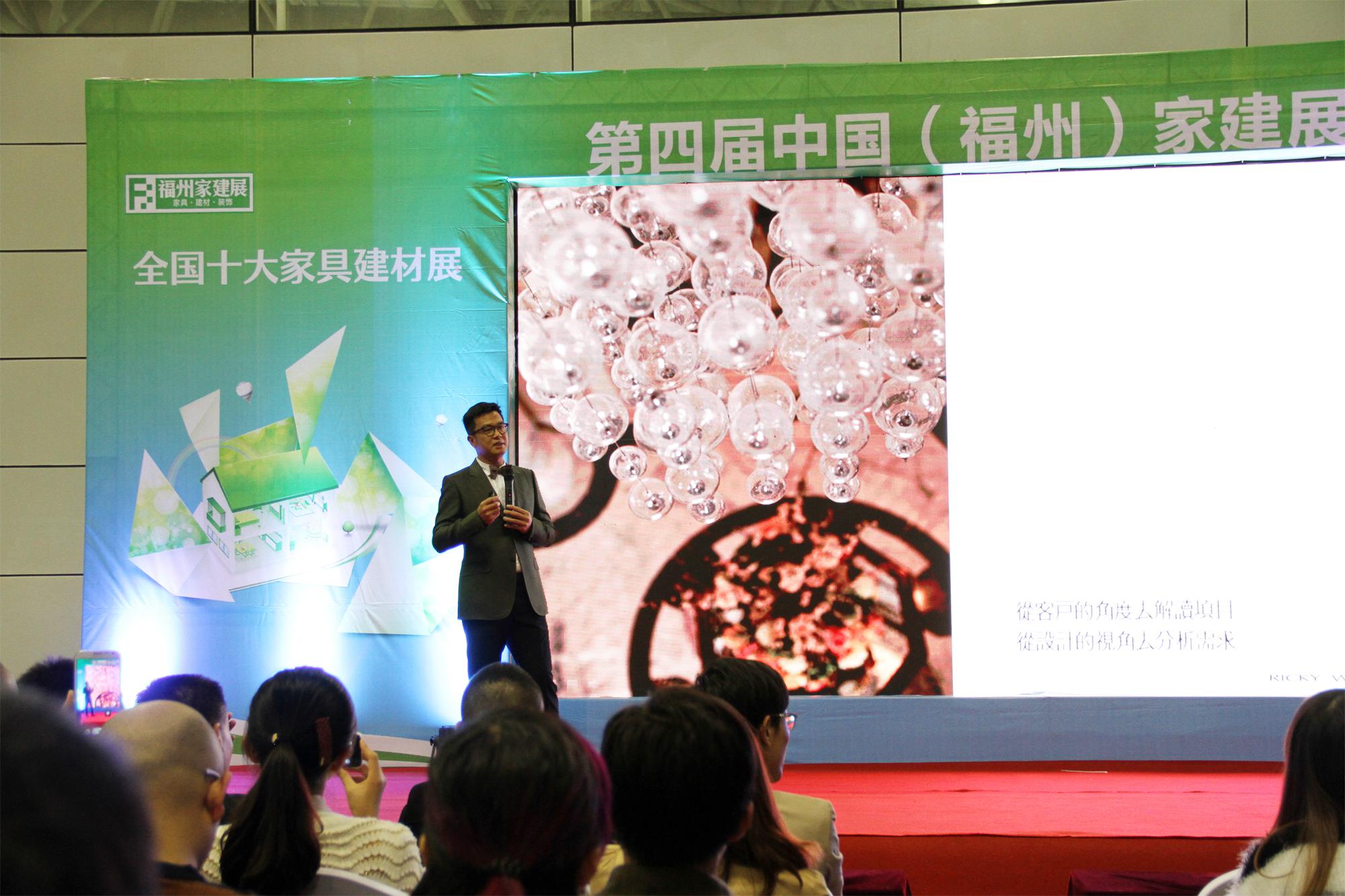 攜手家建展，主辦“千人設計師峰會”保障網轉型再出發(fā)!
