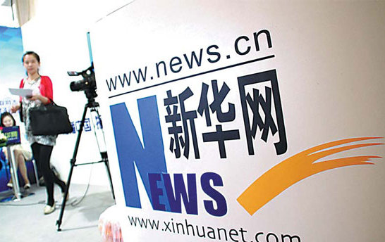 Xinhuanet applies for IPO