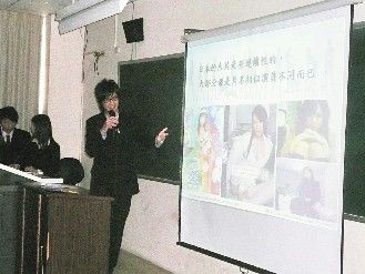臺(tái)大學(xué)設(shè)“色情片分析”課 學(xué)生輪番上臺(tái)評(píng)鑒