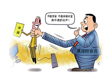 慶安官場(chǎng)被“鏈?zhǔn)脚e報(bào)”