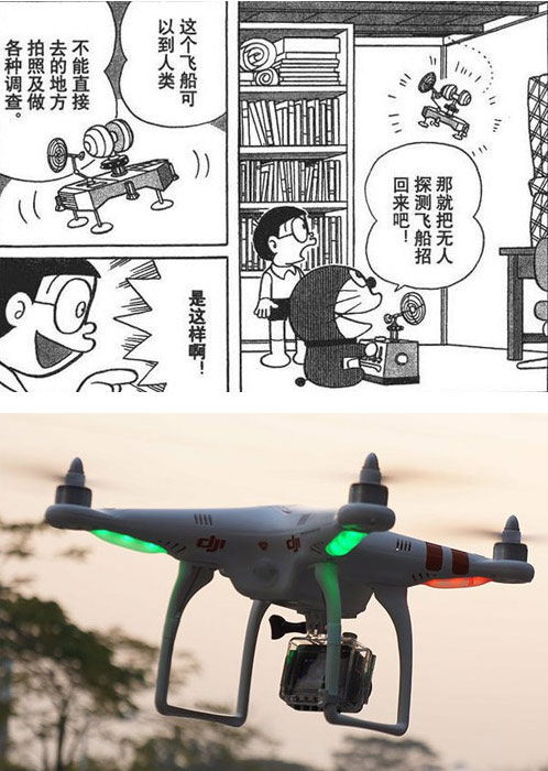 機器貓口袋里的神器，哪些已經(jīng)實現(xiàn)？