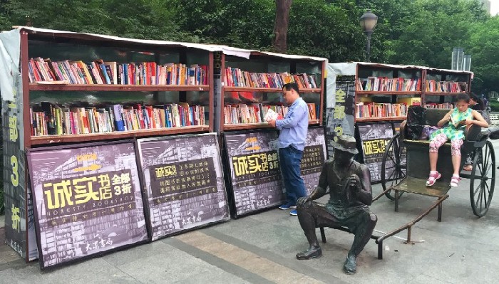 南京街頭現(xiàn)“誠(chéng)實(shí)書(shū)店”：無(wú)人收款、無(wú)人看管