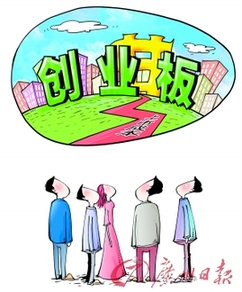 <BR>英語點(diǎn)津2009年度十大新聞熱詞