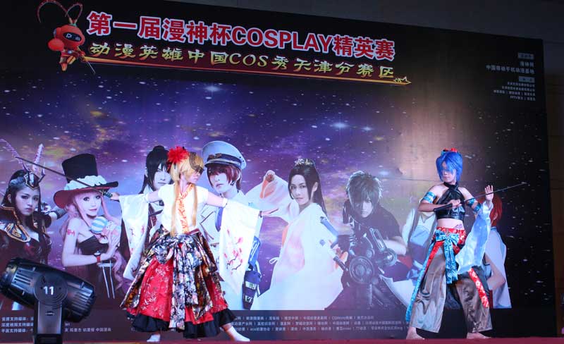 Cosplay hits Tianjin cultural fair