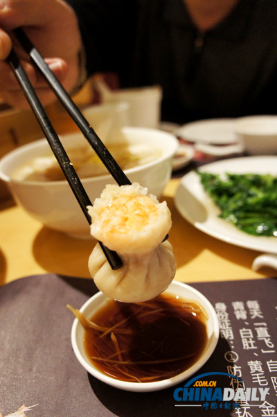 Ding Tai Fung Restaurant