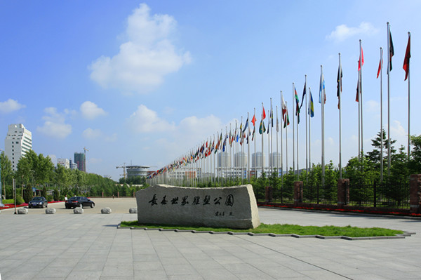 Changchun World Sculpture Park