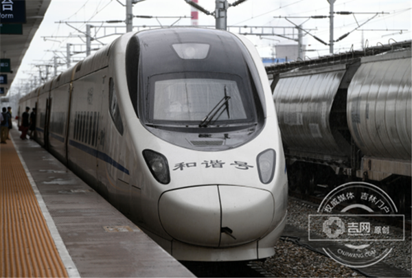 Railway linking Changchun, Baicheng and Ulanhot now operational