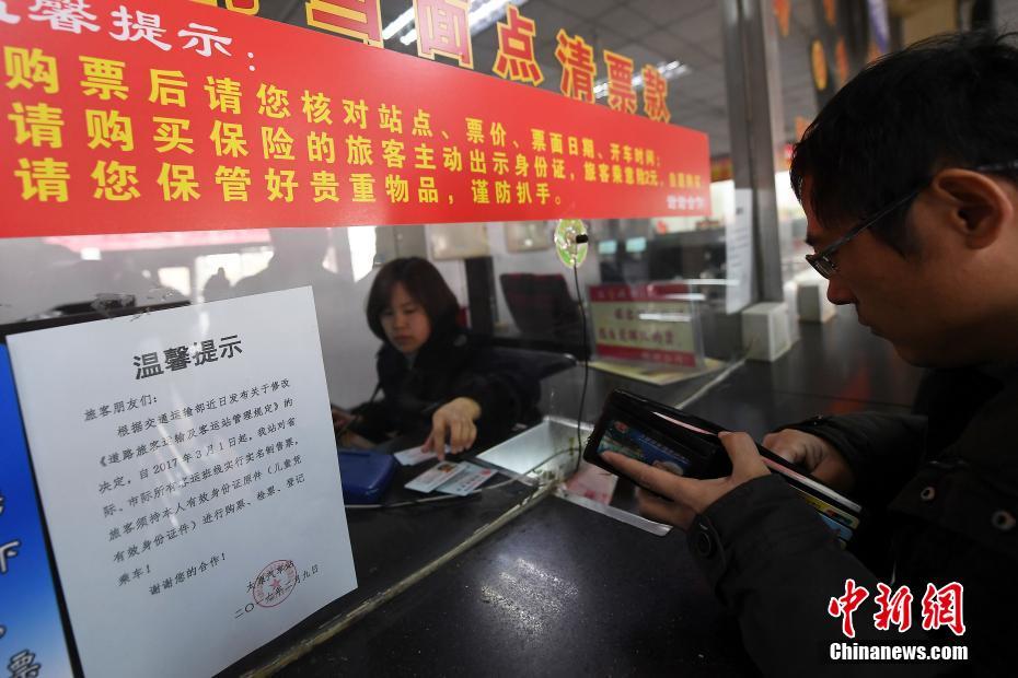 Real-name registration applied to bus passengers