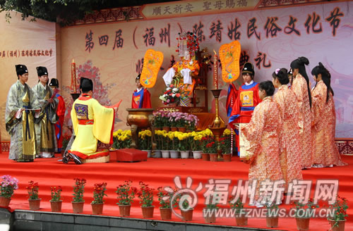 第四屆（福州）陳靖姑民俗文化節在福州成功舉辦
