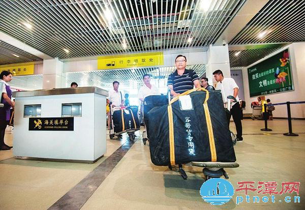 Pingtan issues favorable policy for cross-Straits baggage