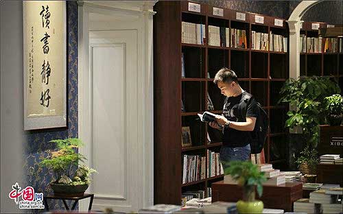 A villa-cum-bookstore on a far-flung island