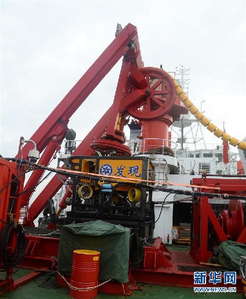 Research vessel 'Kexue' departs Xiamen for South China Sea