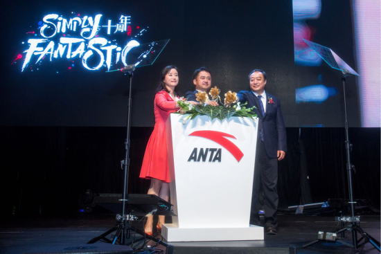 Anta celebrates six-fold growth in market cap at 10th IPO anniversary