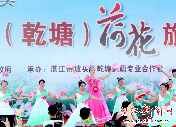 Lotus flower festival opens in Zhanjiang