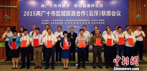 10 cities in Guangxi and Guangdong cooperate in tourism