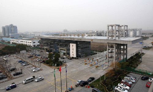 Nantong free trade zone