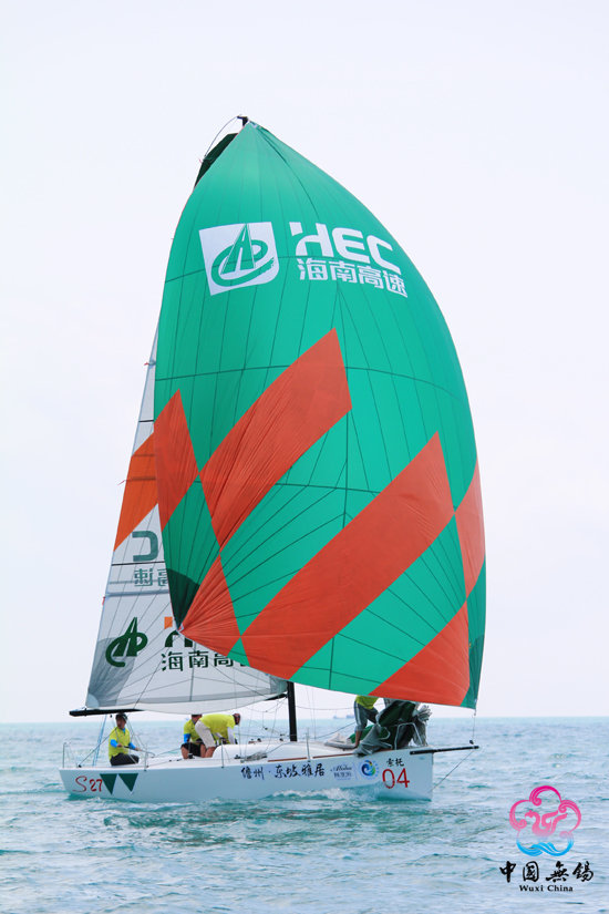 Taihu Cup Regatta