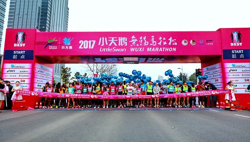 2017 Wuxi Marathon in photos