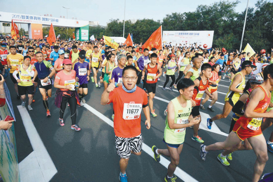 Shenyang Marathon waits for pistol shot